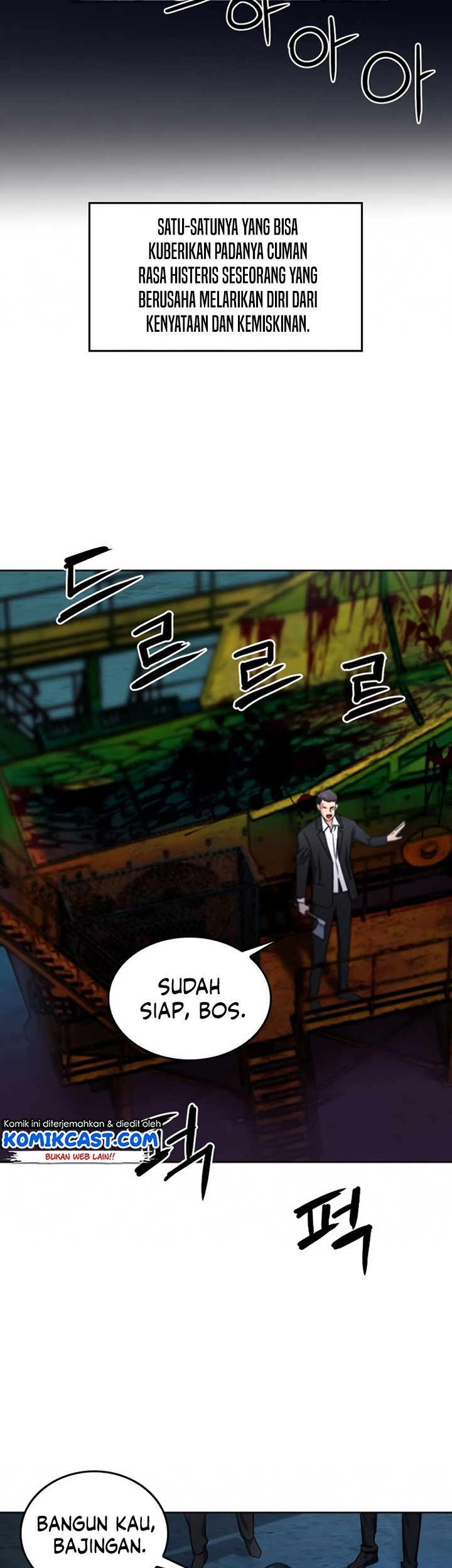 Seoul Station Druid Chapter 53 - halaman 17