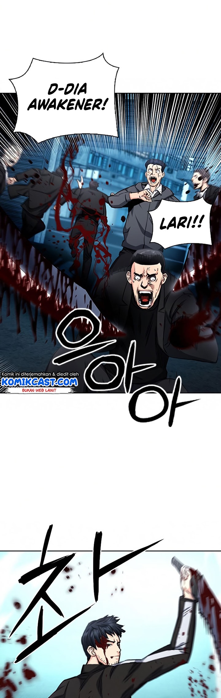 Seoul Station Druid Chapter 53 - halaman 32
