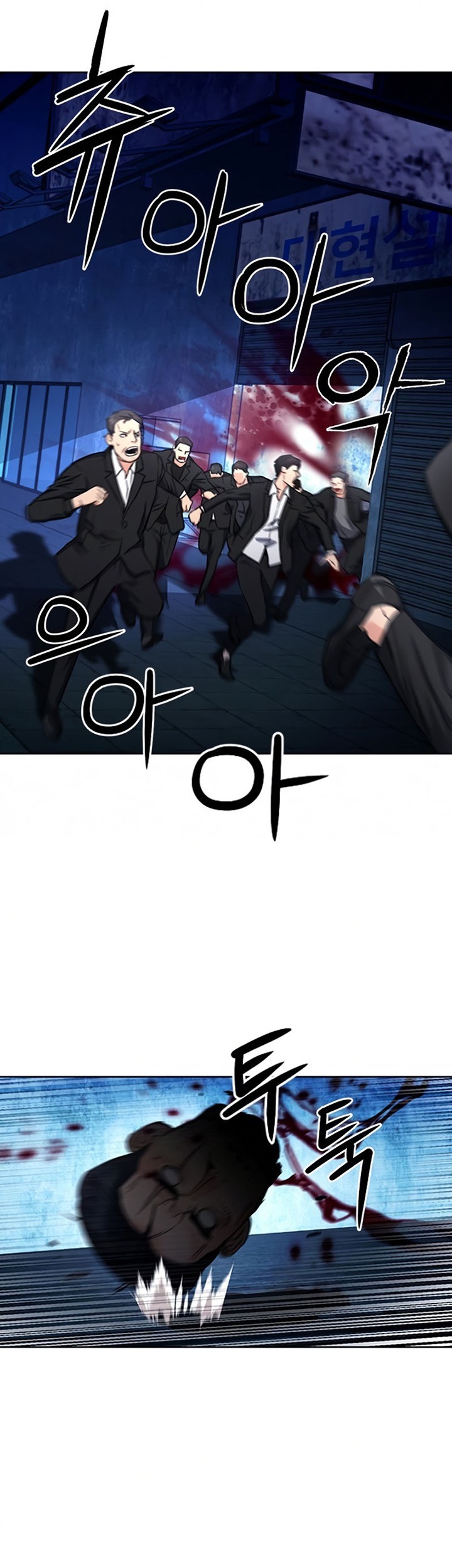 Seoul Station Druid Chapter 53 - halaman 37