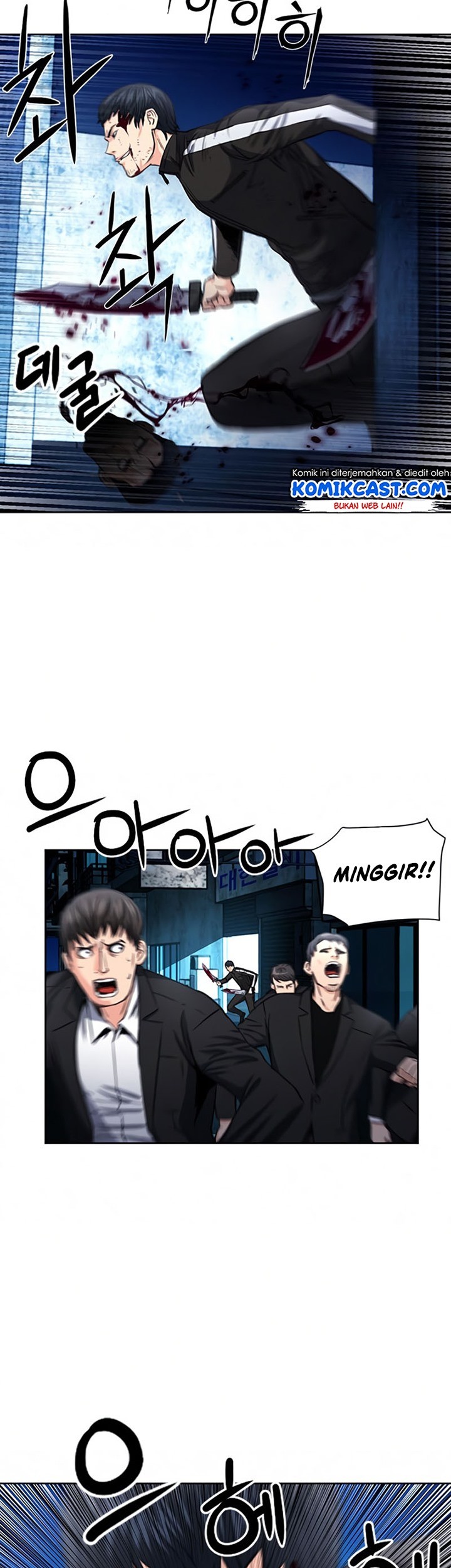 Seoul Station Druid Chapter 53 - halaman 39