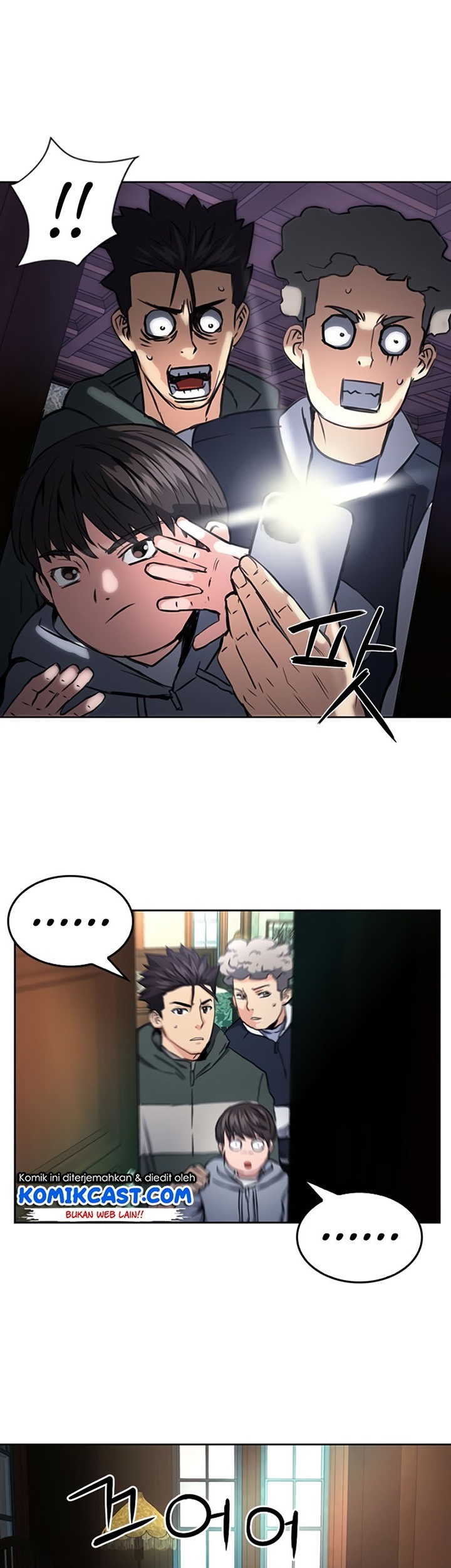 Seoul Station Druid Chapter 54 - halaman 19