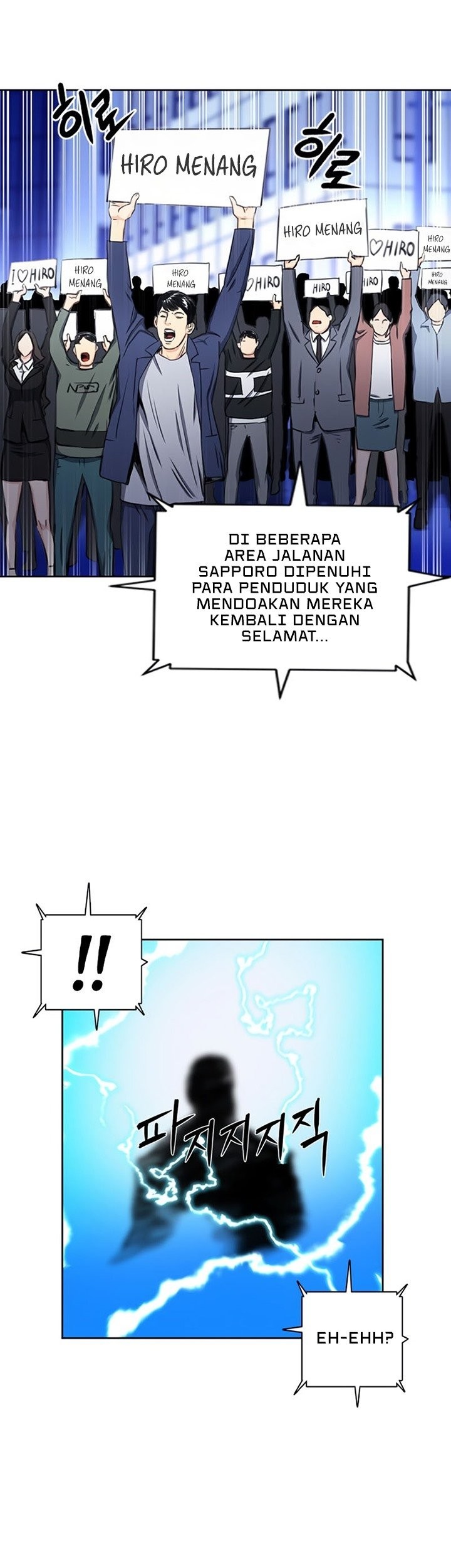 Seoul Station Druid Chapter 54 - halaman 37