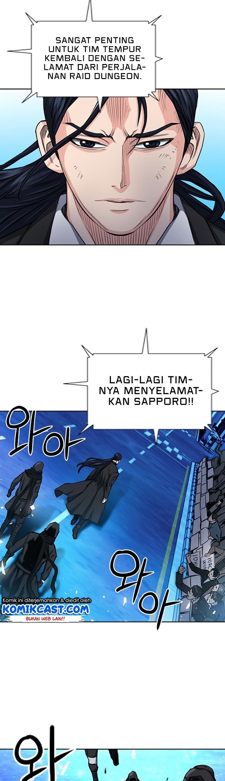 Seoul Station Druid Chapter 54 - halaman 41