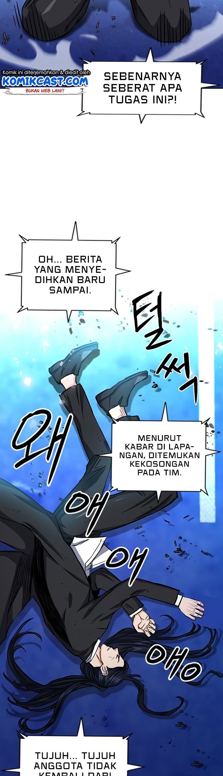 Seoul Station Druid Chapter 54 - halaman 45