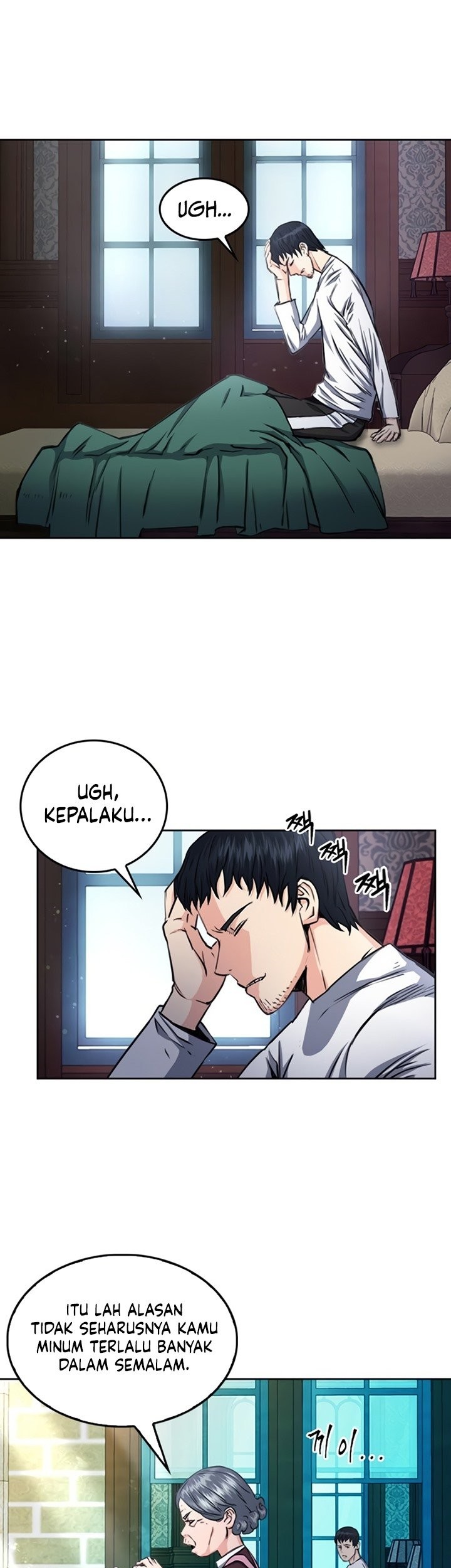 Seoul Station Druid Chapter 55 - halaman 26