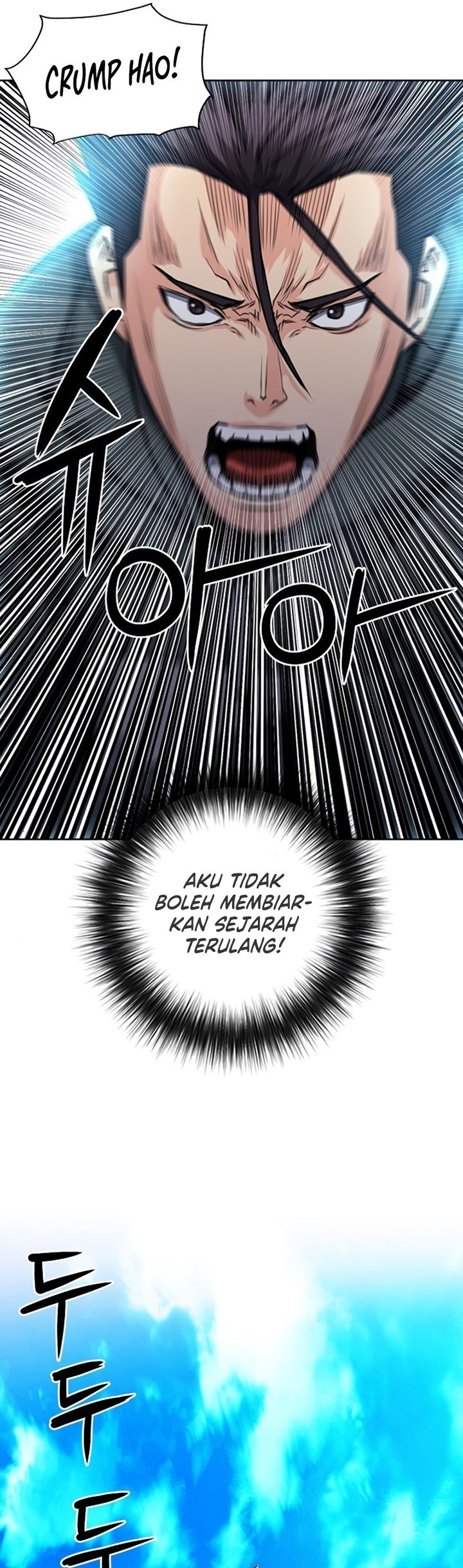 Seoul Station Druid Chapter 55 - halaman 46