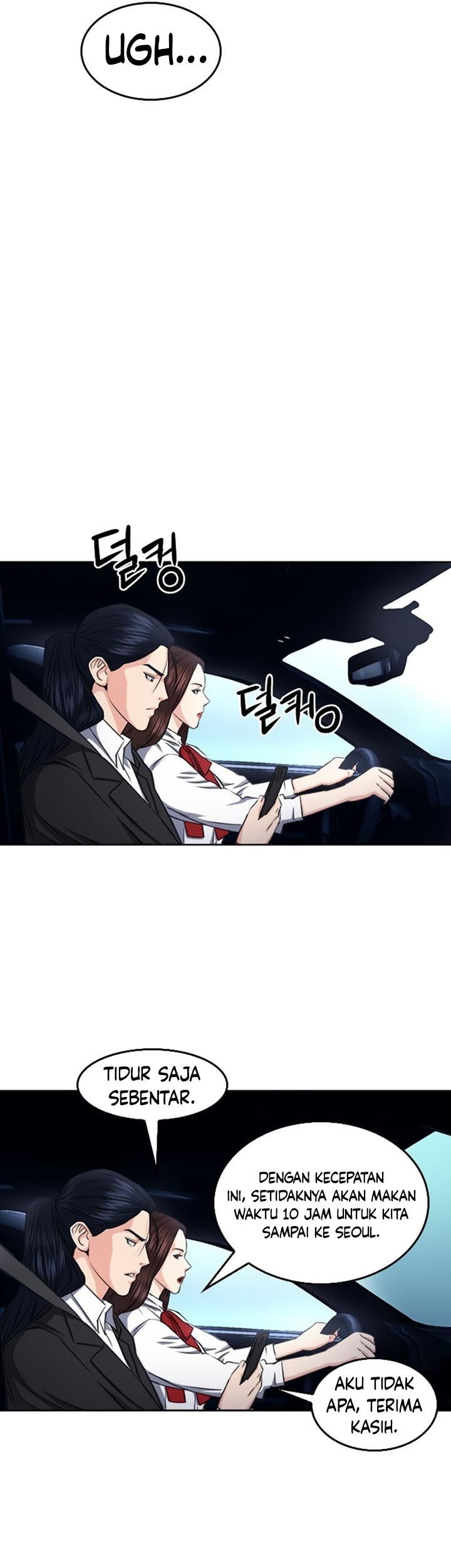 Seoul Station Druid Chapter 56 - halaman 28