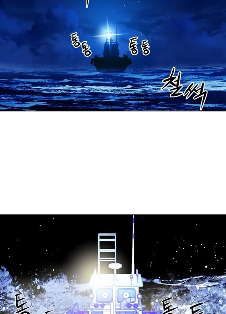 Seoul Station Druid Chapter 56 - halaman 3