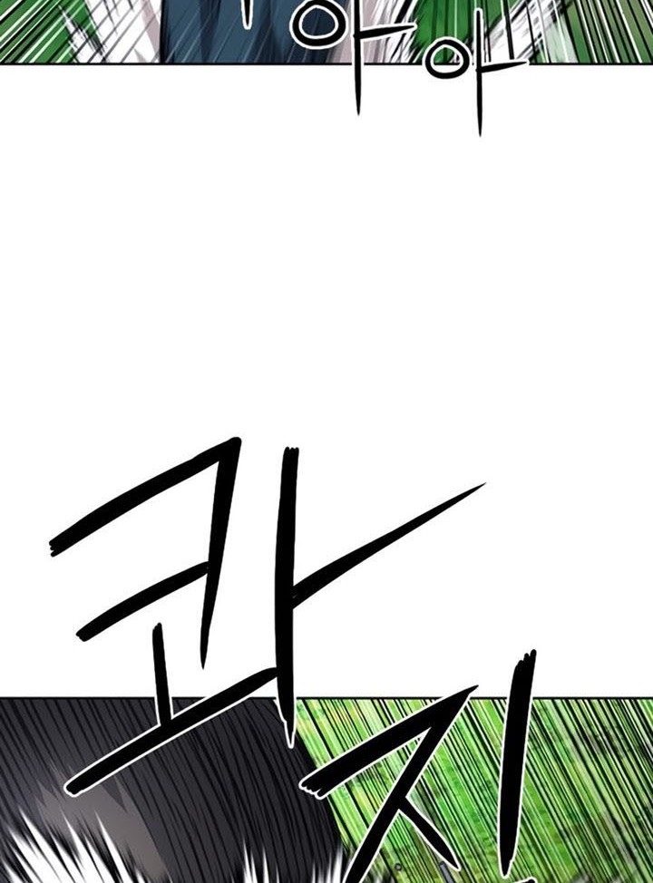 Seoul Station Druid Chapter 56 - halaman 43