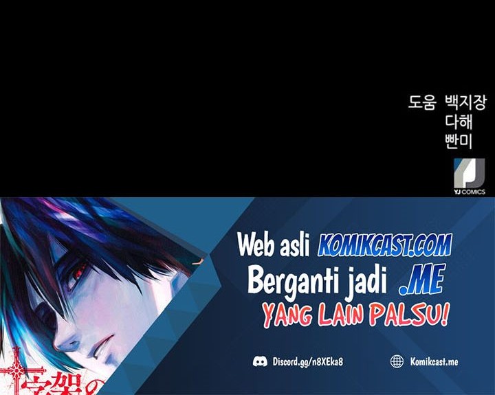 Seoul Station Druid Chapter 56 - halaman 75