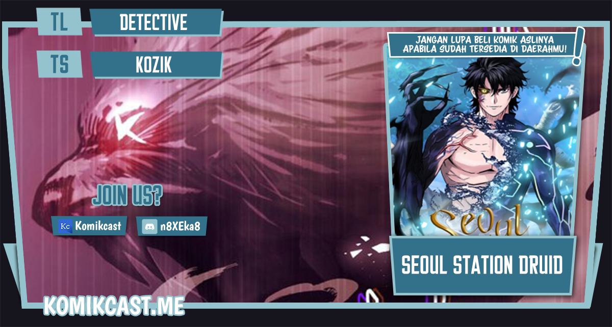 Seoul Station Druid Chapter 57 - halaman 1