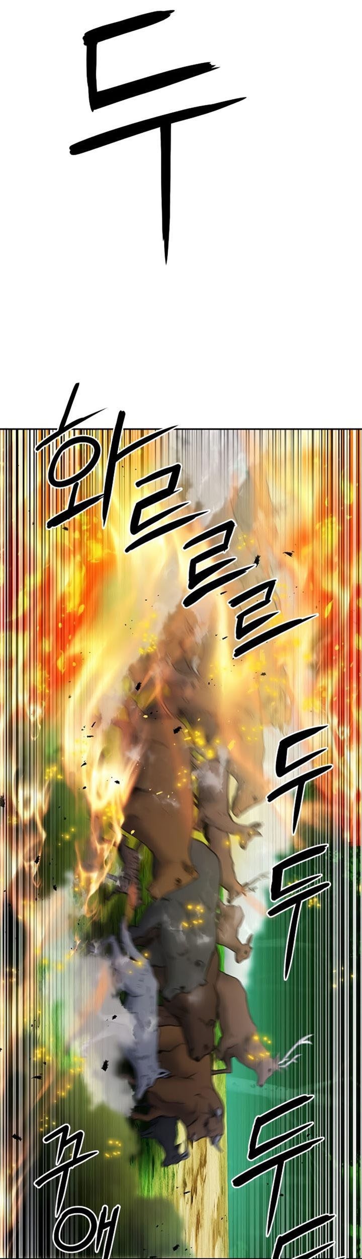 Seoul Station Druid Chapter 57 - halaman 18