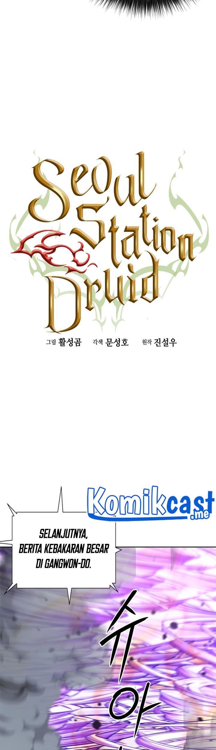 Seoul Station Druid Chapter 57 - halaman 24