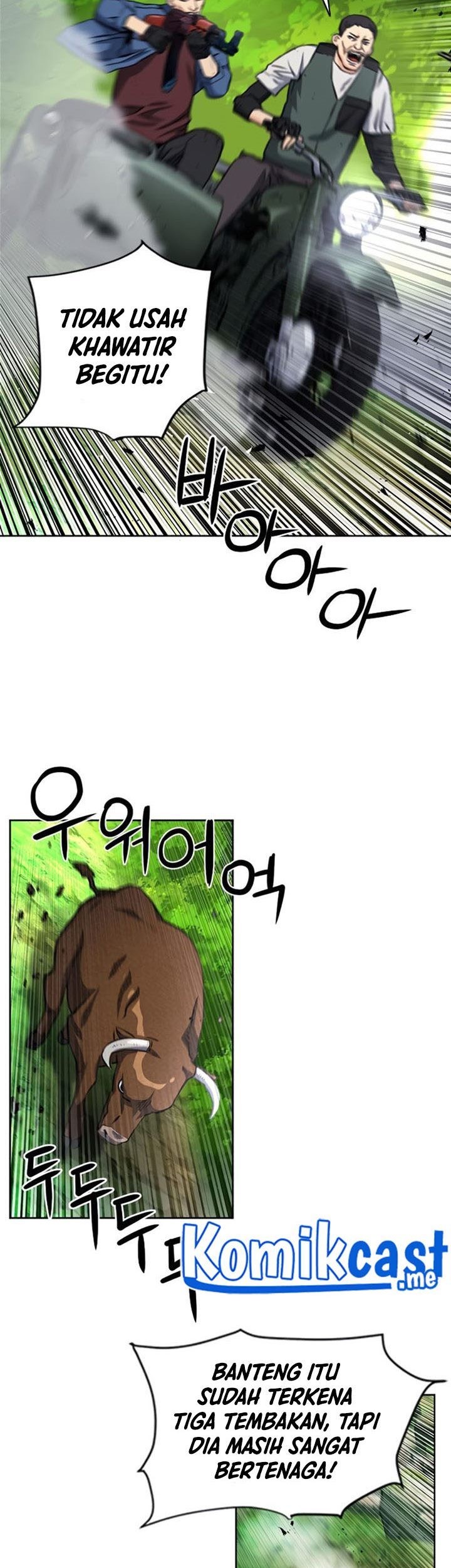 Seoul Station Druid Chapter 57 - halaman 72