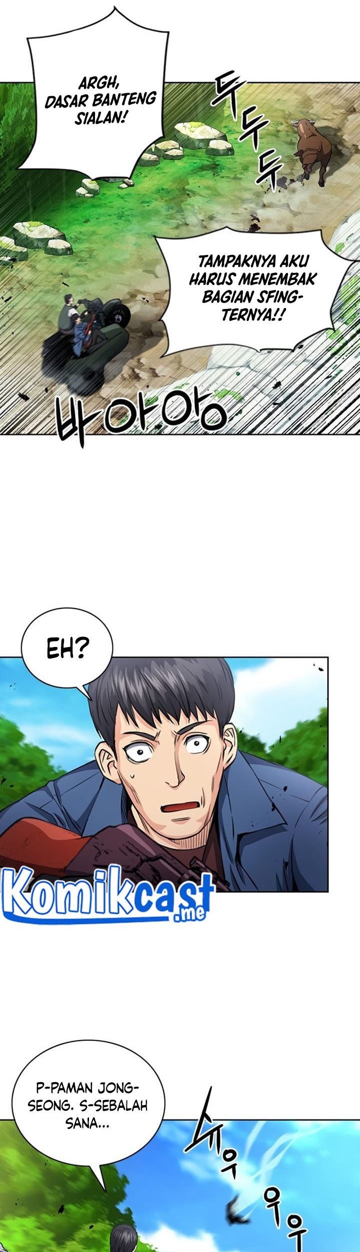 Seoul Station Druid Chapter 57 - halaman 78
