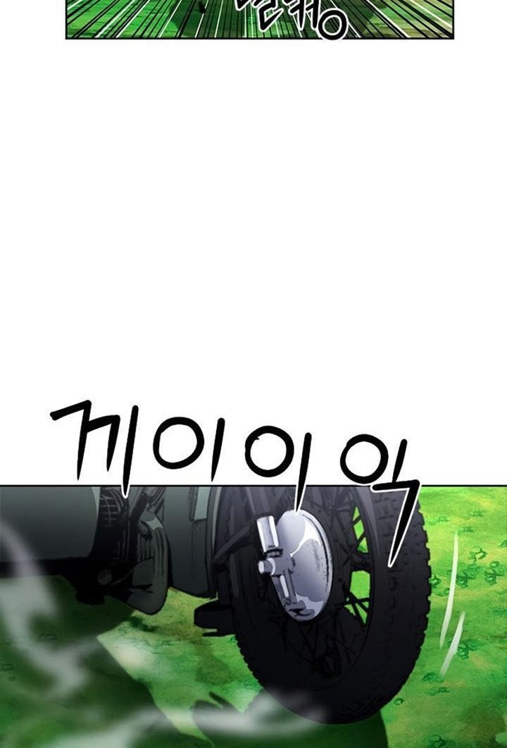 Seoul Station Druid Chapter 57 - halaman 83
