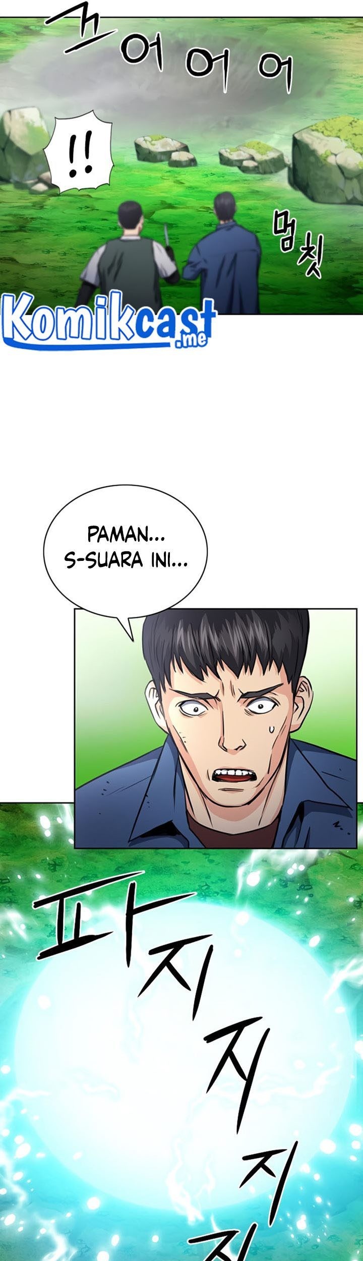 Seoul Station Druid Chapter 57 - halaman 86