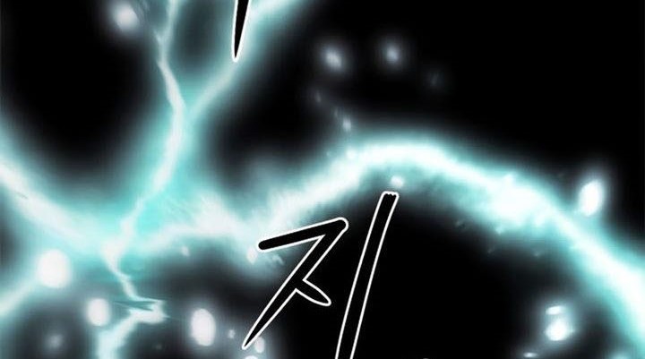 Seoul Station Druid Chapter 57 - halaman 89