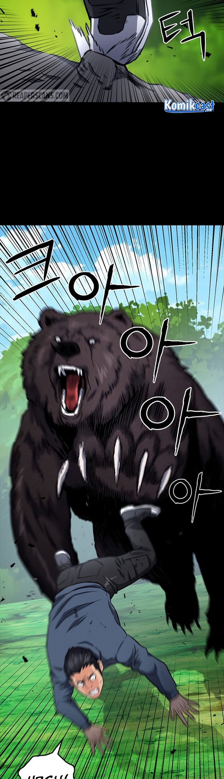Seoul Station Druid Chapter 58 - halaman 34