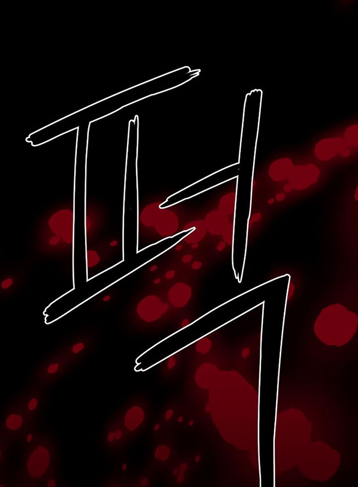 Seoul Station Druid Chapter 58 - halaman 37