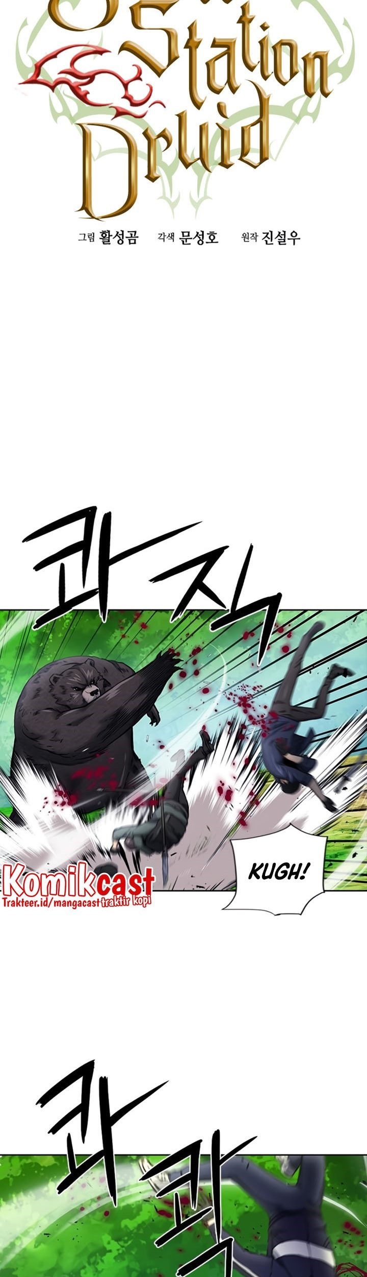 Seoul Station Druid Chapter 59 - halaman 10