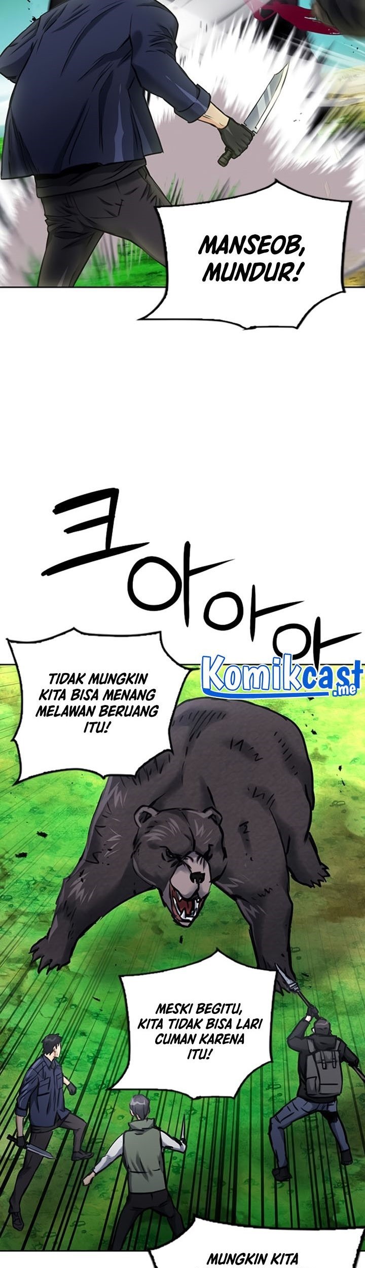 Seoul Station Druid Chapter 59 - halaman 12