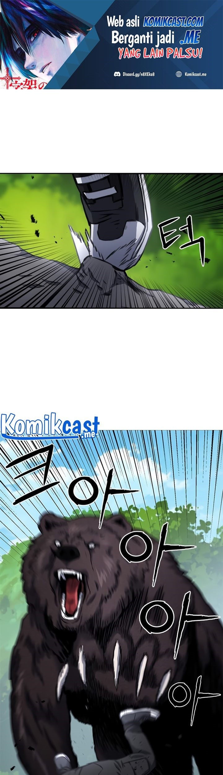 Seoul Station Druid Chapter 59 - halaman 2