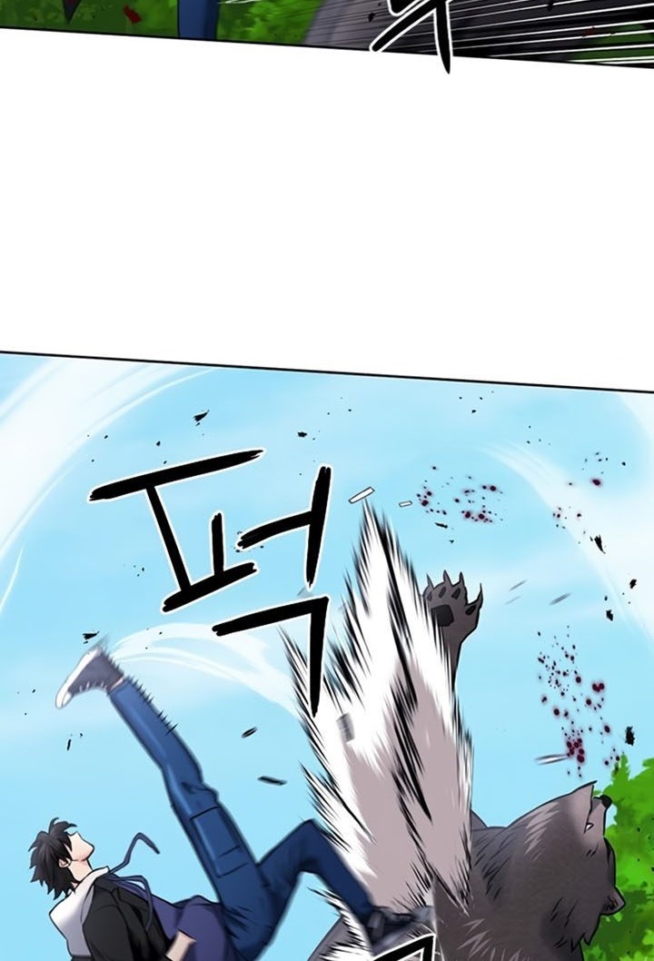 Seoul Station Druid Chapter 59 - halaman 33