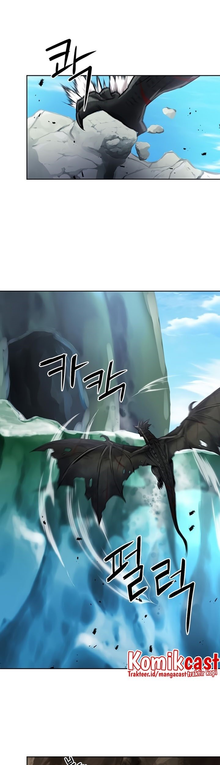 Seoul Station Druid Chapter 59 - halaman 76