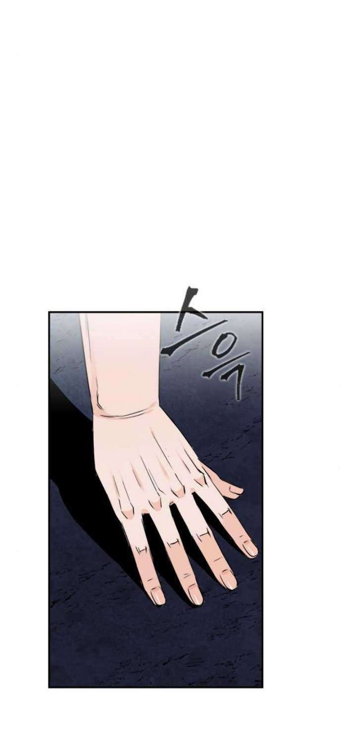Seoul Station Druid Chapter 6 - halaman 12