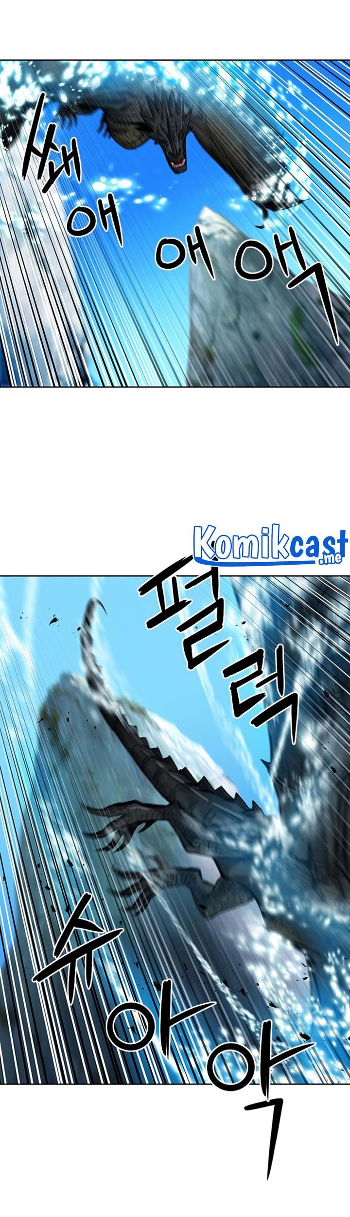 Seoul Station Druid Chapter 60 - halaman 12