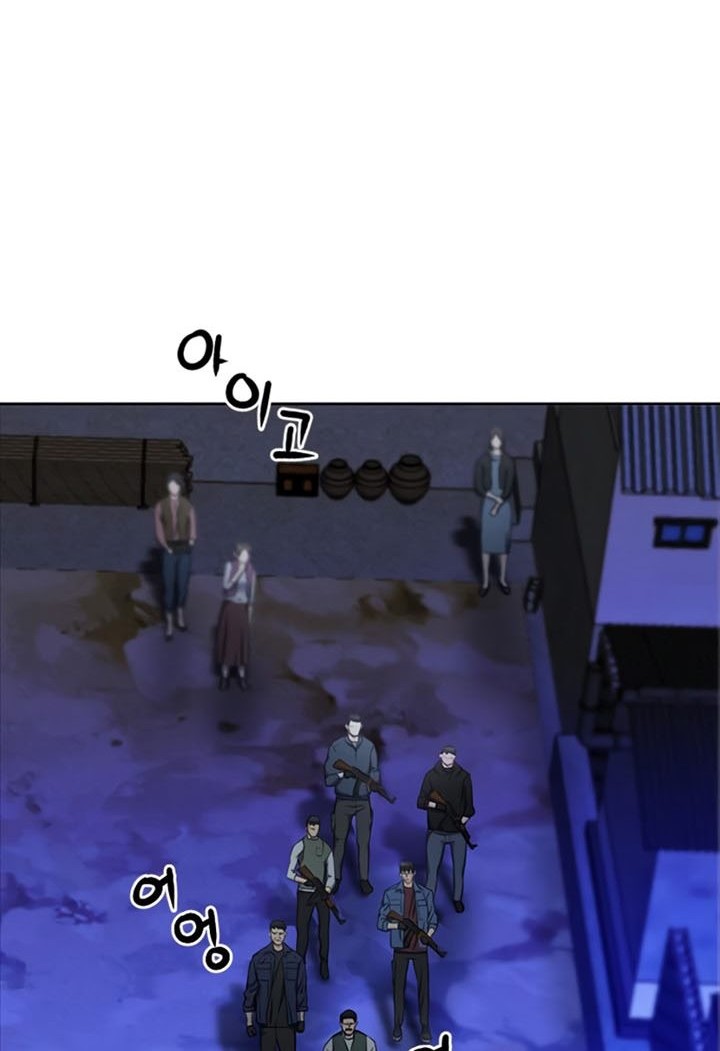 Seoul Station Druid Chapter 60 - halaman 17