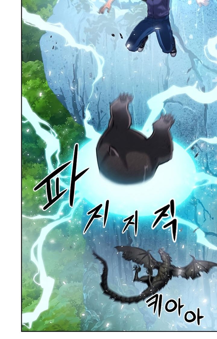 Seoul Station Druid Chapter 60 - halaman 5