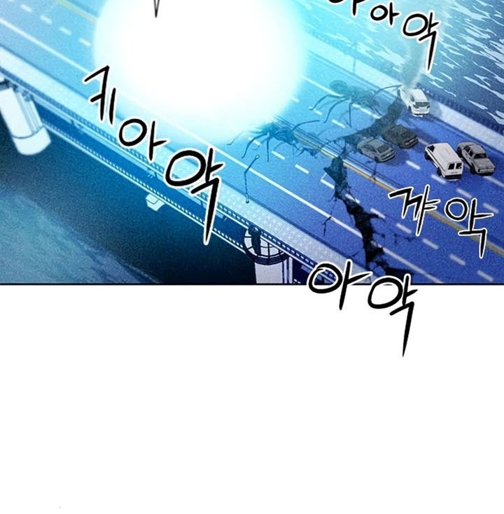Seoul Station Druid Chapter 60 - halaman 61