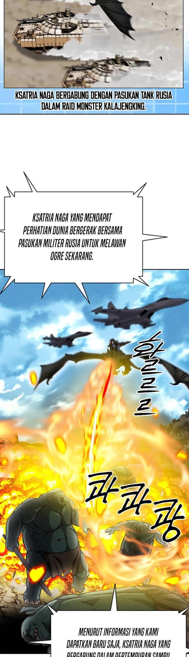 Seoul Station Druid Chapter 60 - halaman 70
