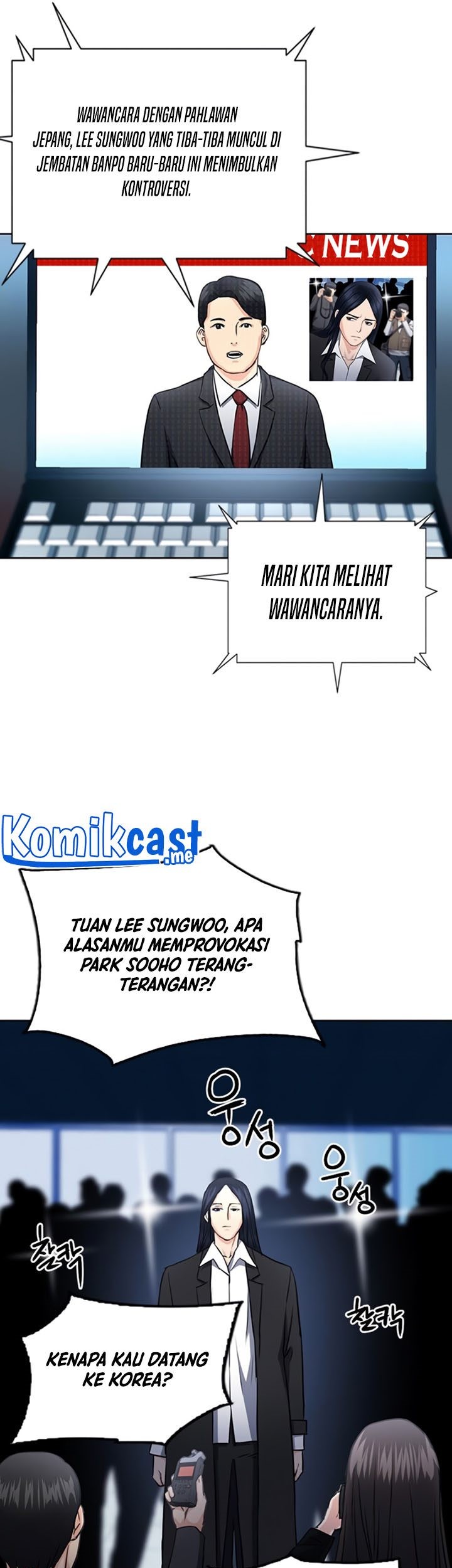 Seoul Station Druid Chapter 60 - halaman 74