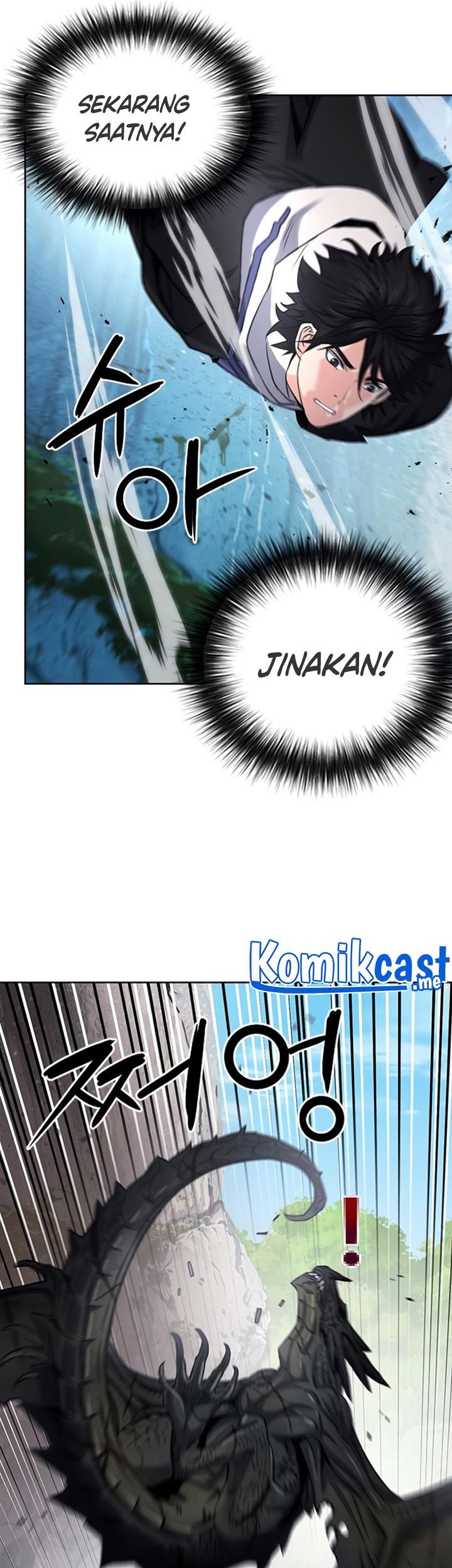 Seoul Station Druid Chapter 60 - halaman 8