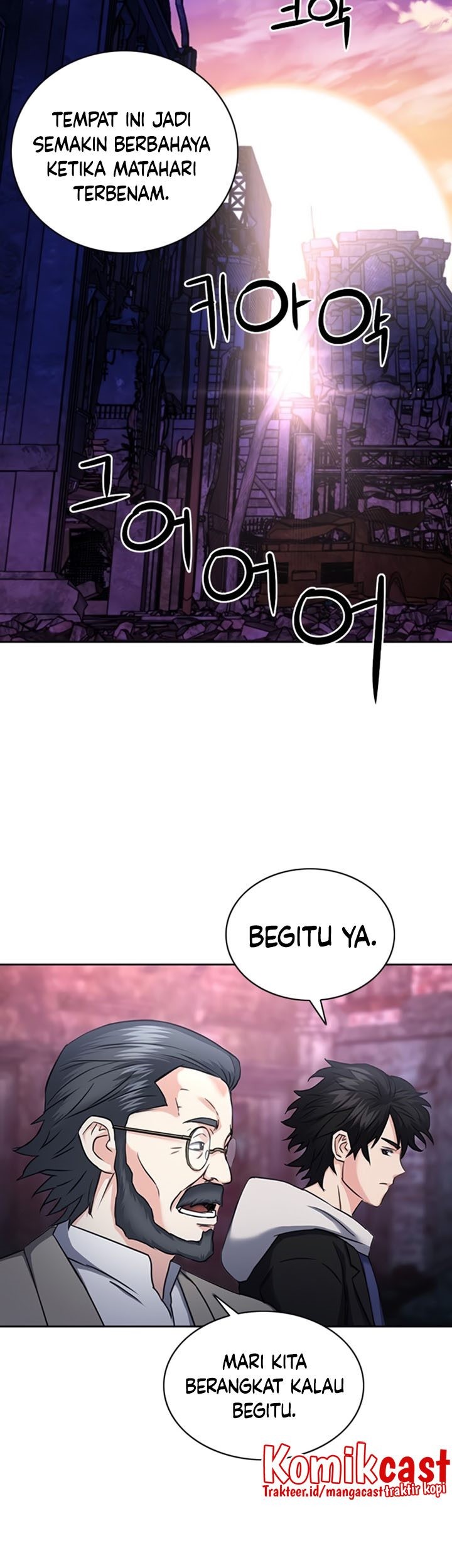Seoul Station Druid Chapter 61 - halaman 14
