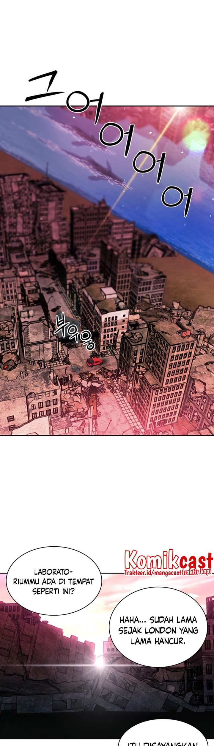 Seoul Station Druid Chapter 61 - halaman 26