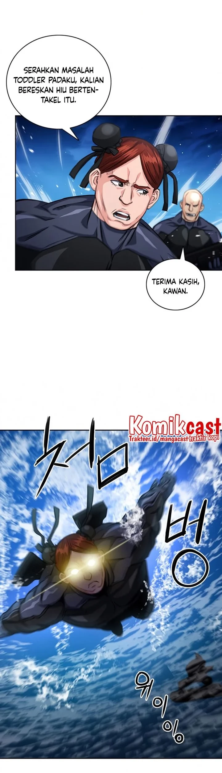 Seoul Station Druid Chapter 62 - halaman 16