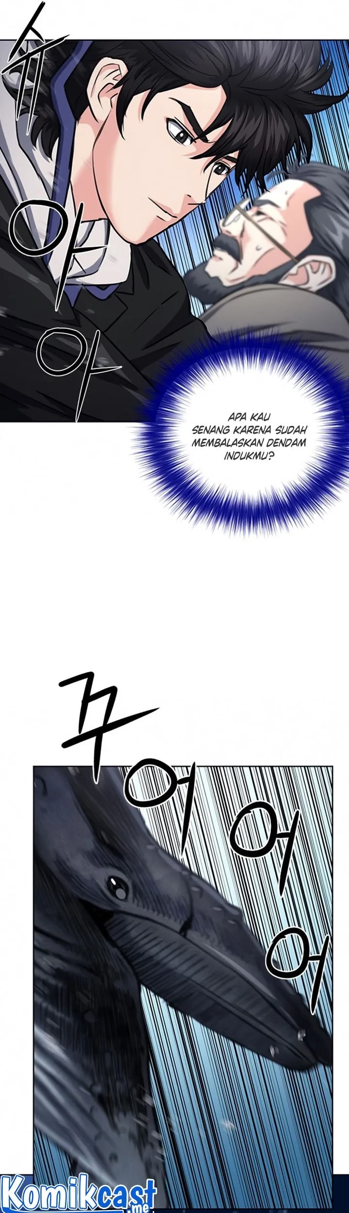 Seoul Station Druid Chapter 62 - halaman 42