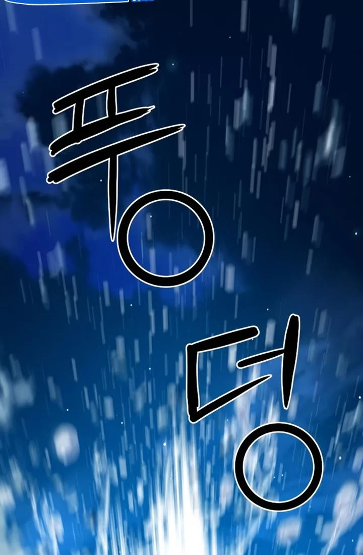 Seoul Station Druid Chapter 62 - halaman 43