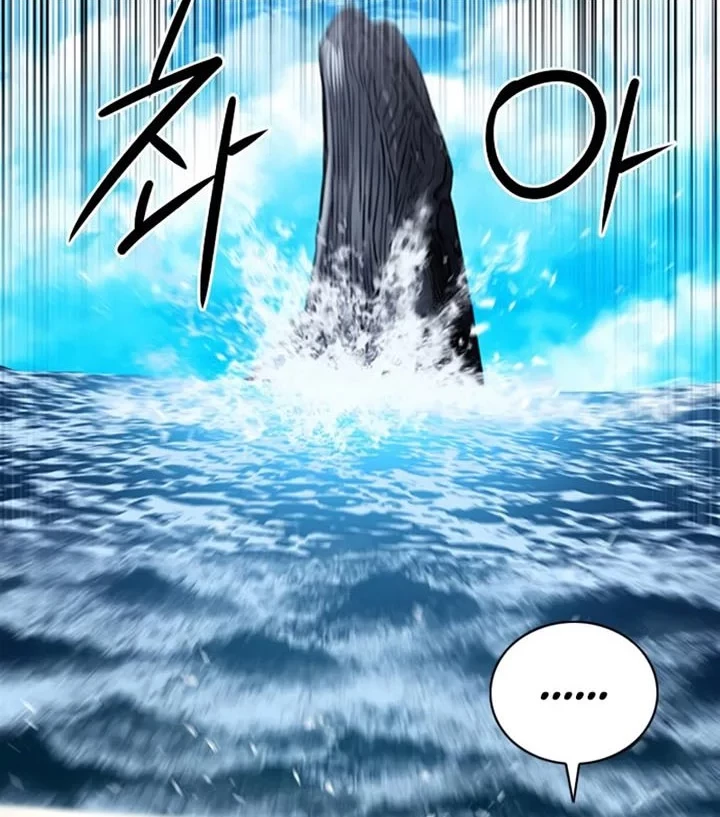 Seoul Station Druid Chapter 62 - halaman 51
