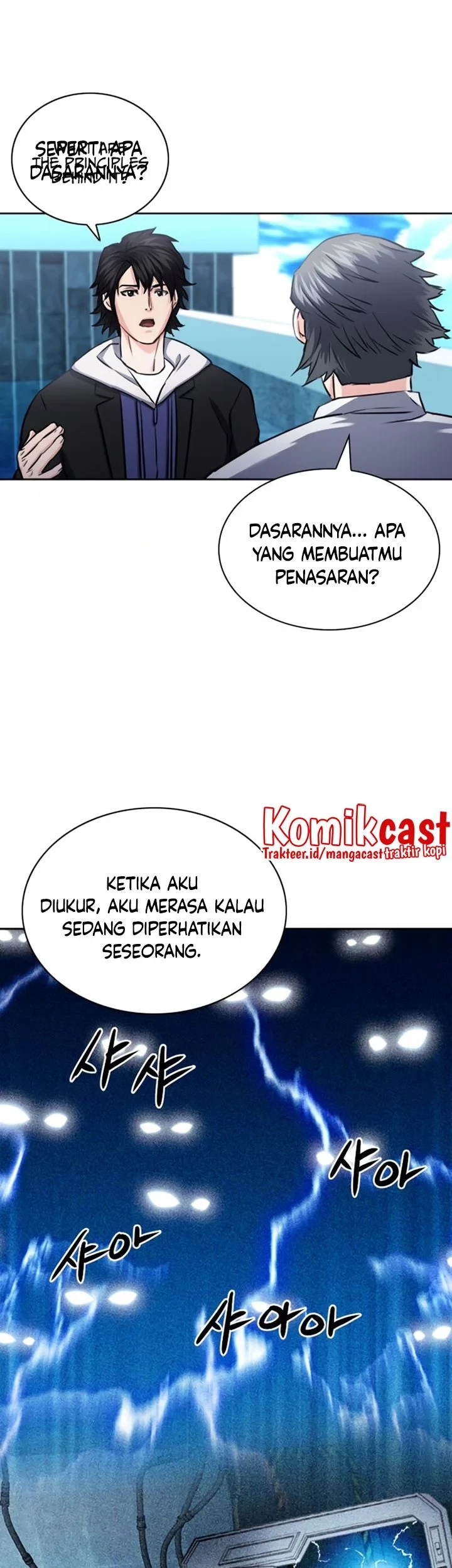 Seoul Station Druid Chapter 62 - halaman 62
