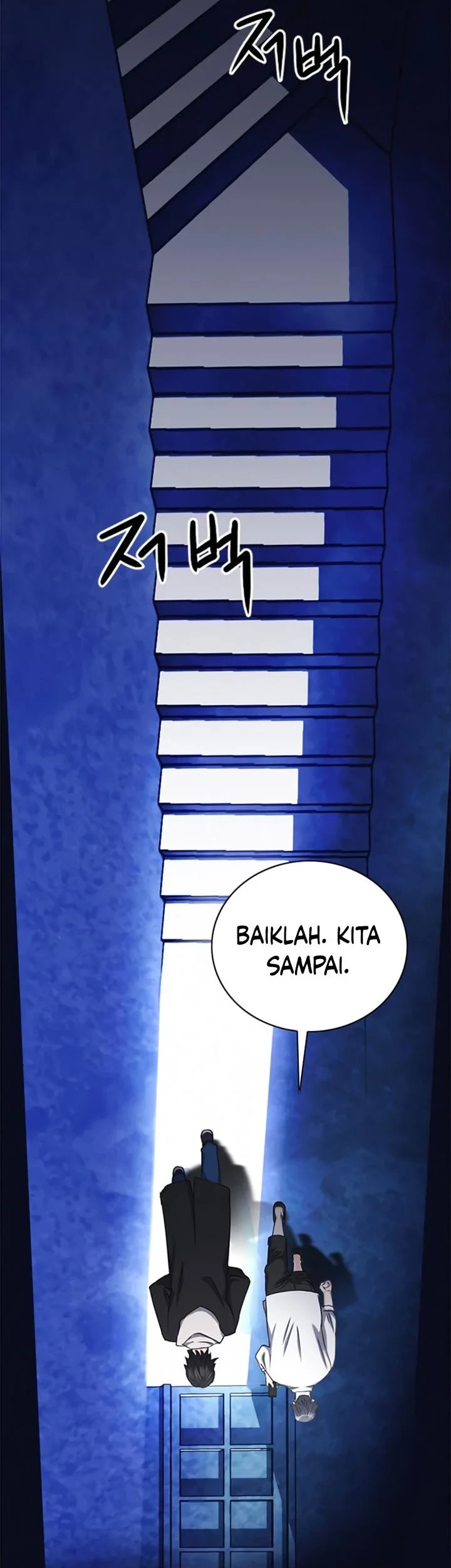 Seoul Station Druid Chapter 62 - halaman 74