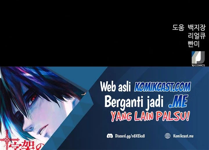 Seoul Station Druid Chapter 62 - halaman 79