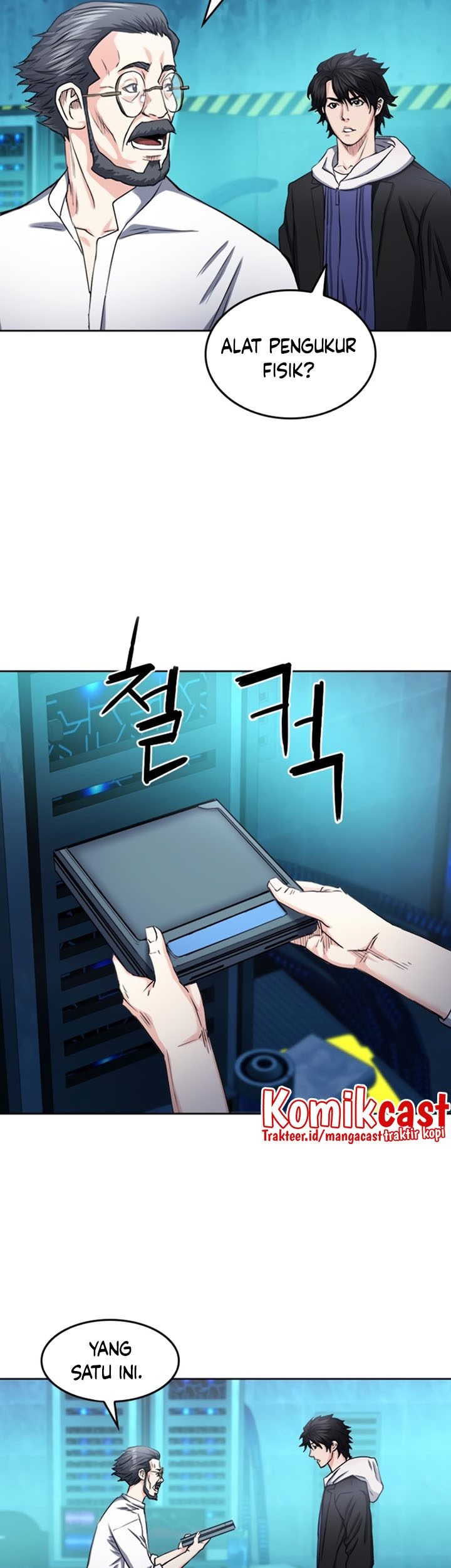 Seoul Station Druid Chapter 63 - halaman 8