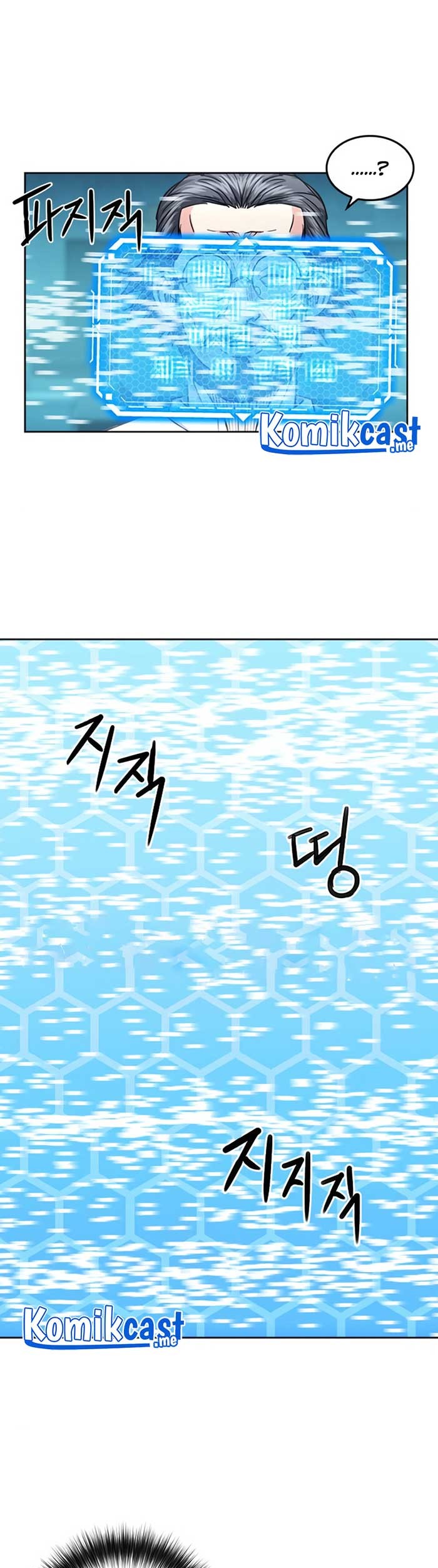 Seoul Station Druid Chapter 64 - halaman 14