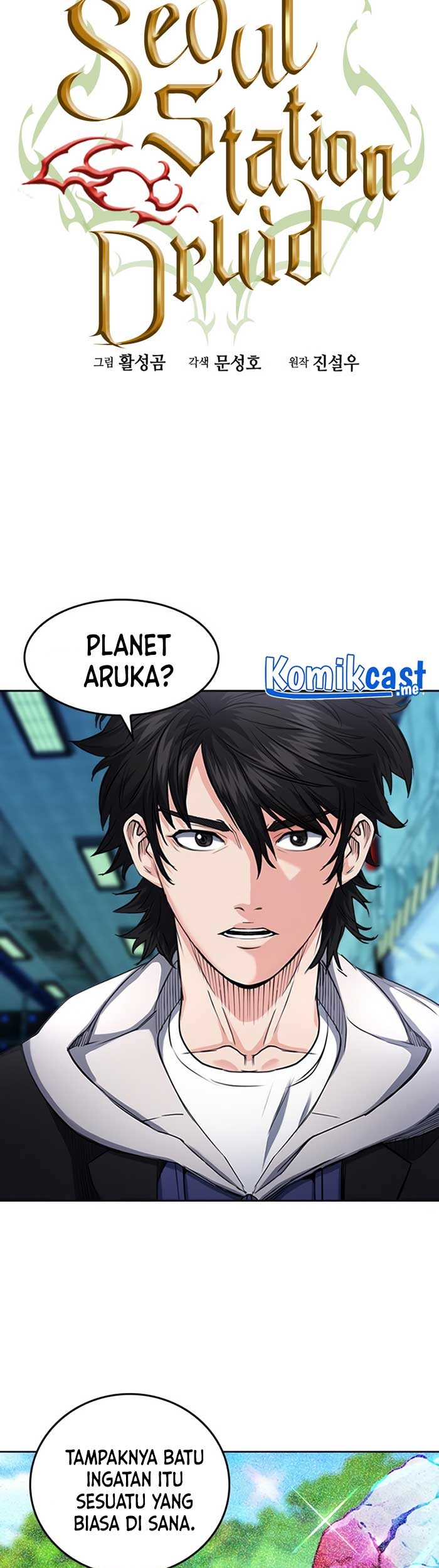 Seoul Station Druid Chapter 64 - halaman 4