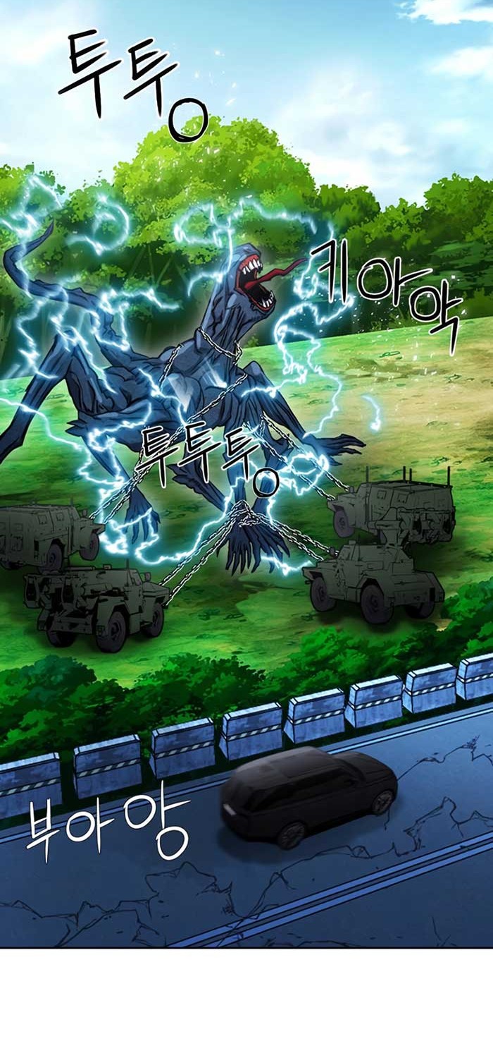 Seoul Station Druid Chapter 64 - halaman 45